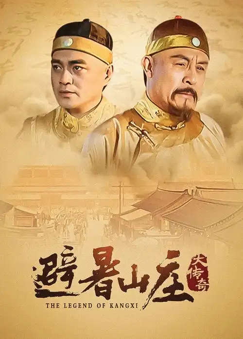 电视剧免费在线观看 长夜将尽