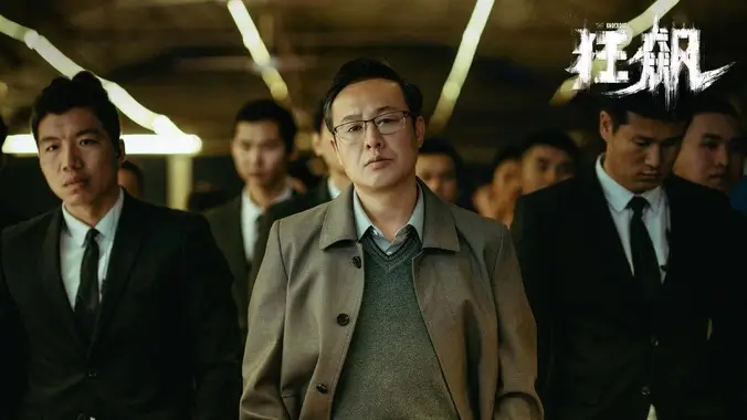 最新电影免费在线观看 迷雾车站
